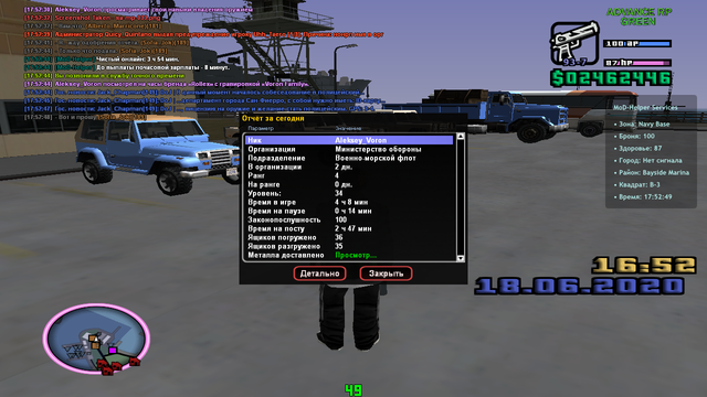 sa-mp-034.png