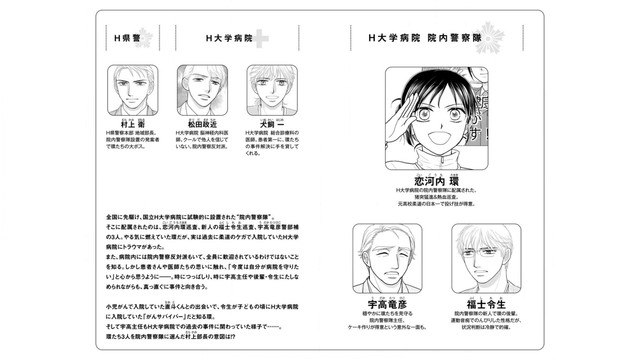 DLRAW-net-03