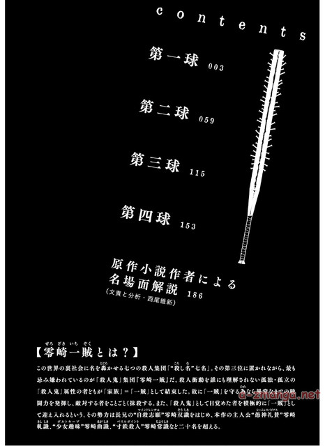 DLRAW-NET-0004