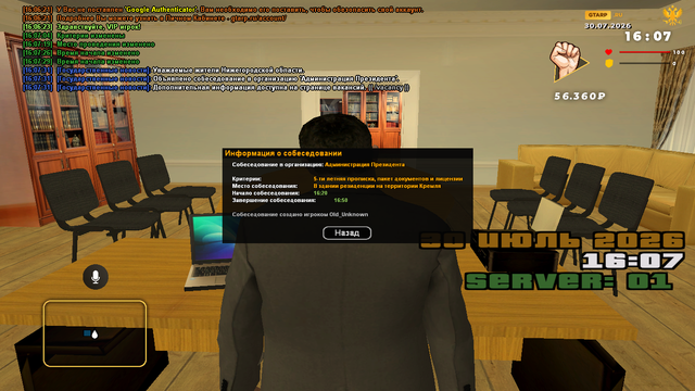 sa mp 126.png