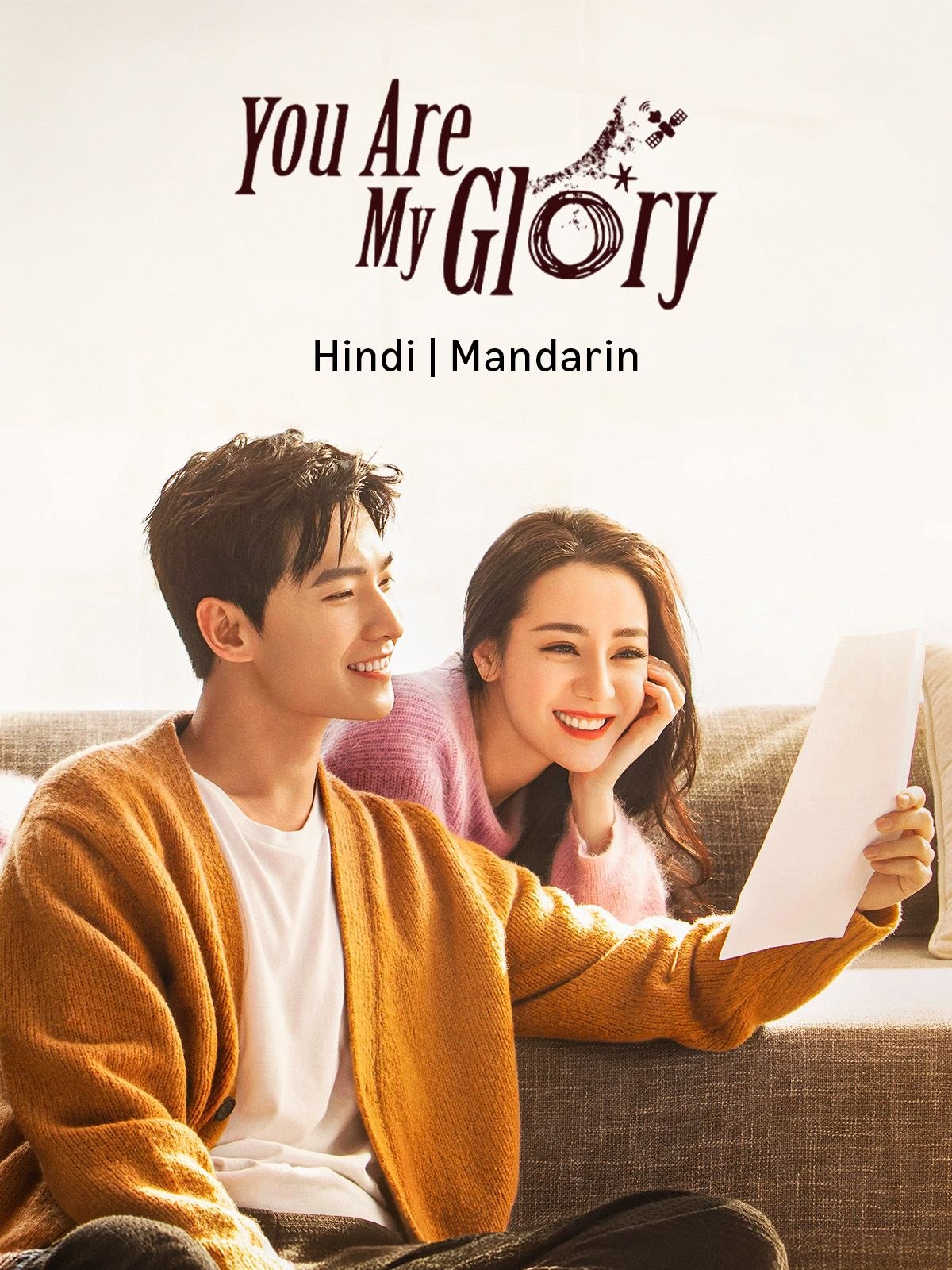You Are My Glory (2021) S01 Dual Audio {Hindi-Chinese} AMZN WEB-DL ESub 480p | 720p | 1080p