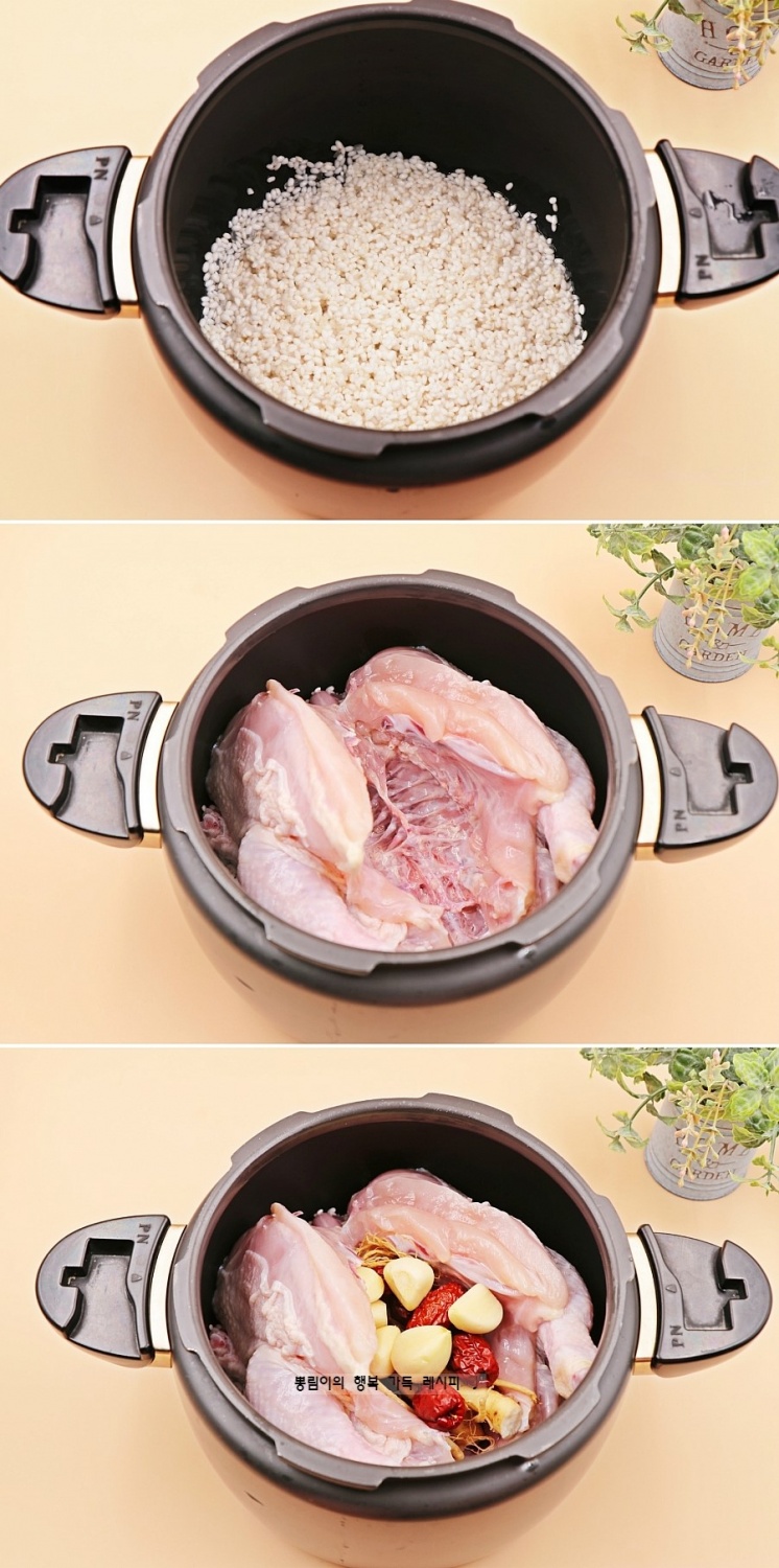 압력밥솥 삼계탕 레시피