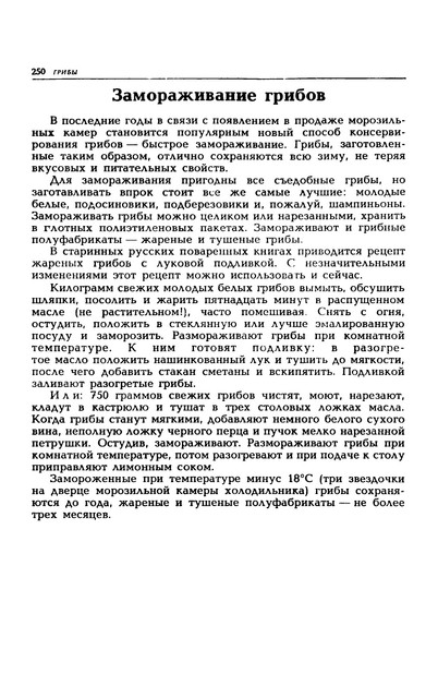 1989-253