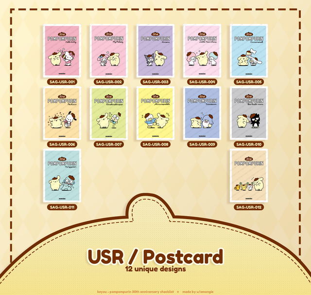 usr pompom.png