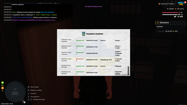 Screenshot 1.png