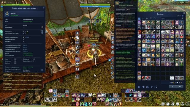 Screen Shot0004