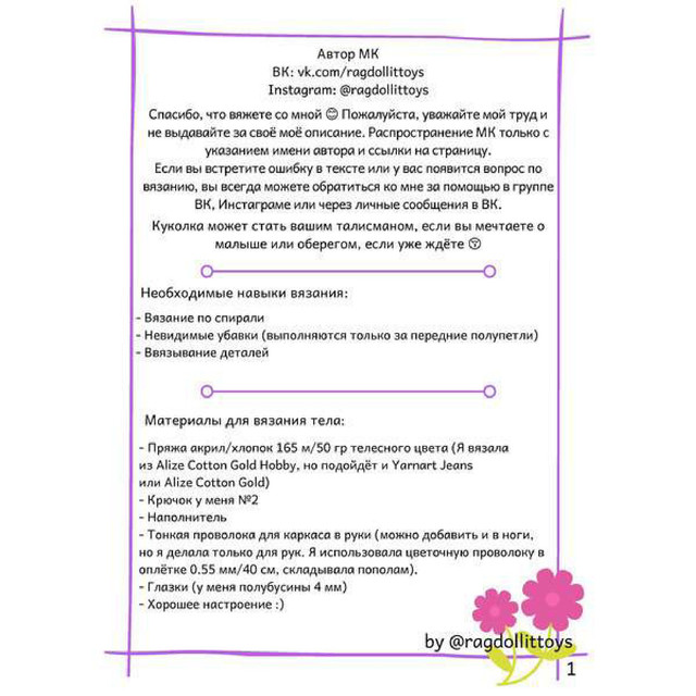 pdf-2