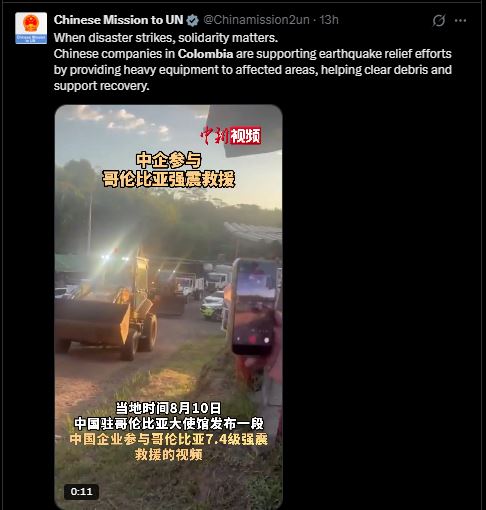 china.jpg