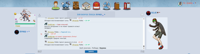 Крриш Ки Лан.png