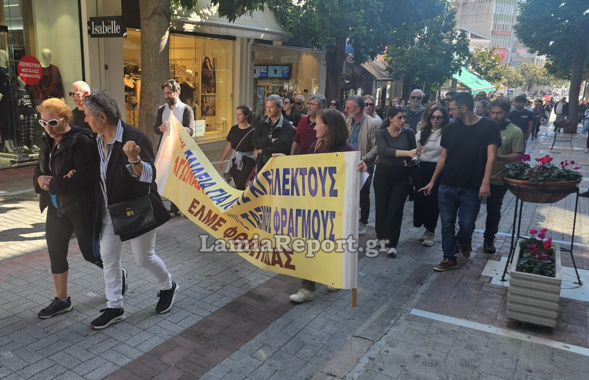 Μαθητικο Συλλαλητηριο43