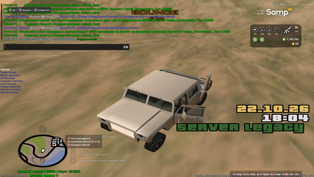sa mp 043.png
