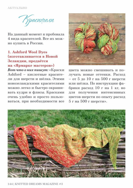 page-144