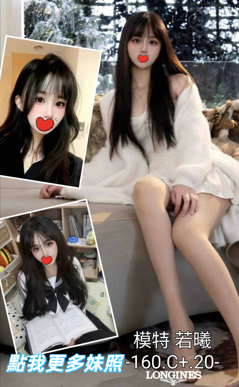 高雄舒壓服務-氣質正妹