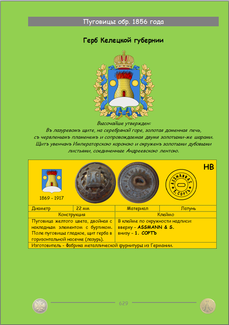 https://i.ibb.co/ZpNzmTQY/629.png