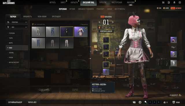 Screenshot-5.png