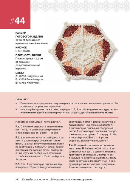 Page-00113.jpg