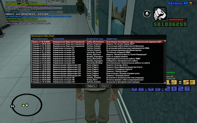 sa mp 004.png