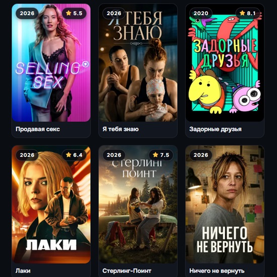 lordserialhub.run – зарубежные сериалы онлайн бесплатно