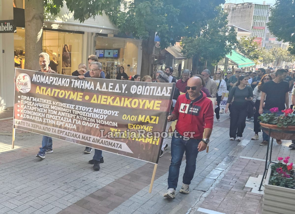 Μαθητικο Συλλαλητηριο42