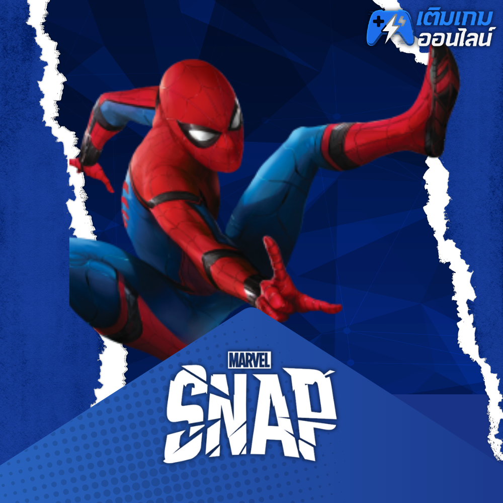 เติม MARVEL SNAP ราคาถูก - เติมเกมออนไลน์