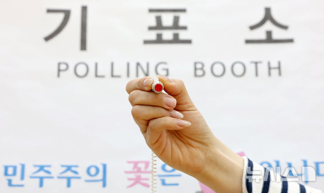 수원 탑동 사전투표소 위치 및 날짜 안내