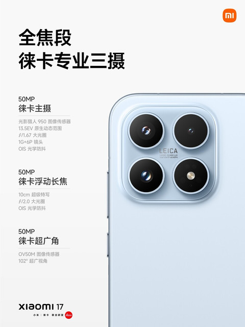 csm-Xiaomi-176-e02b59fcdf