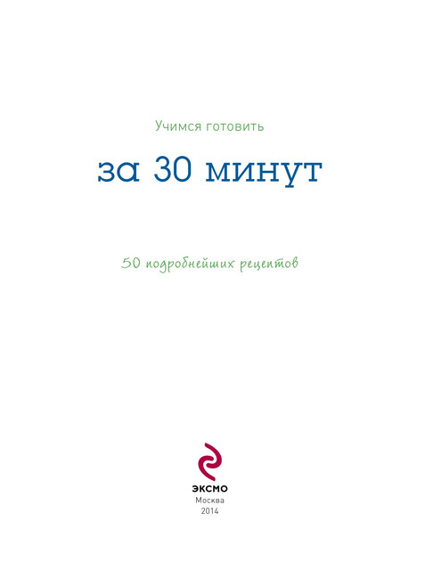 30-2015-4