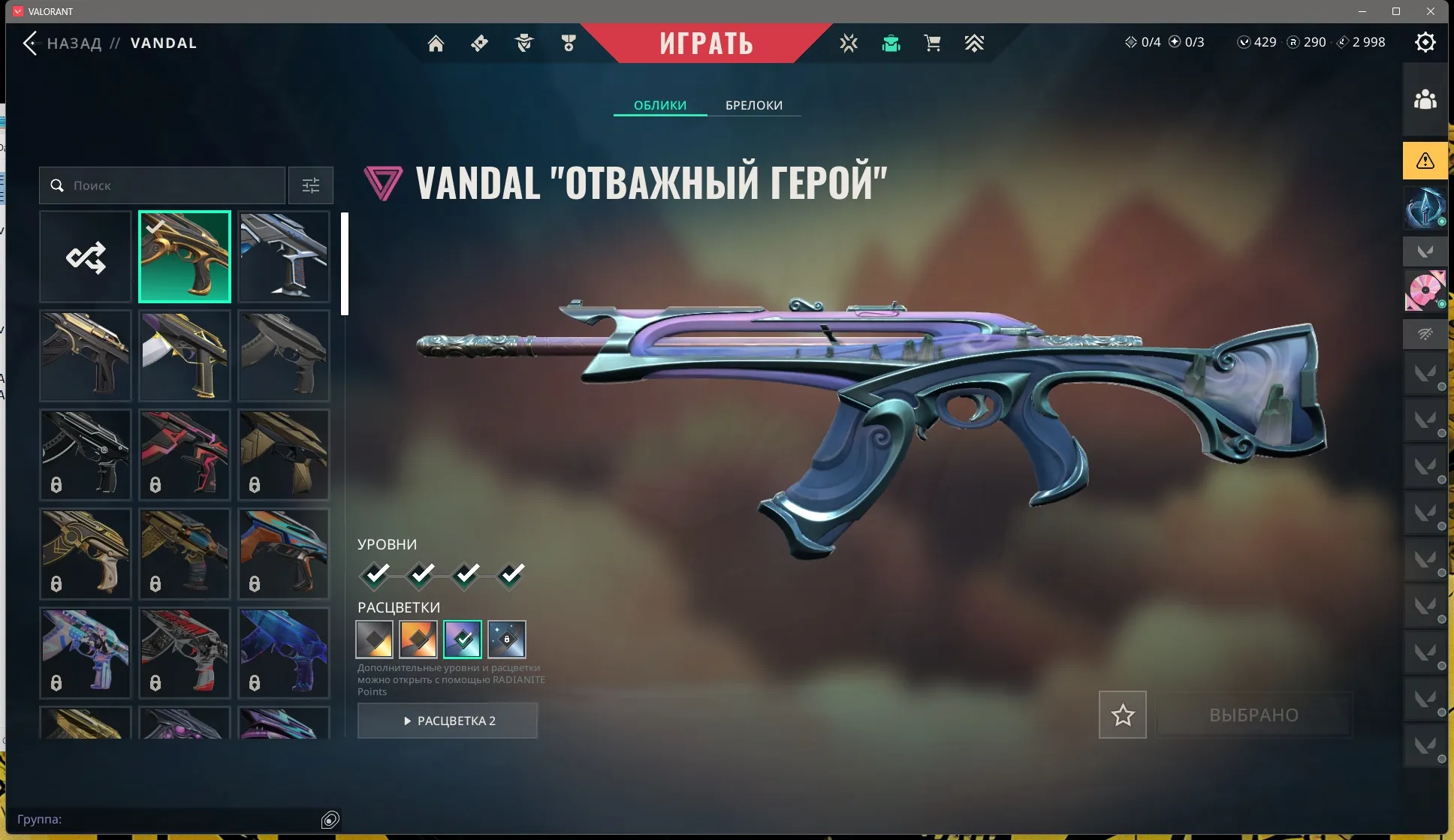 ScreenShot_20260622002053
