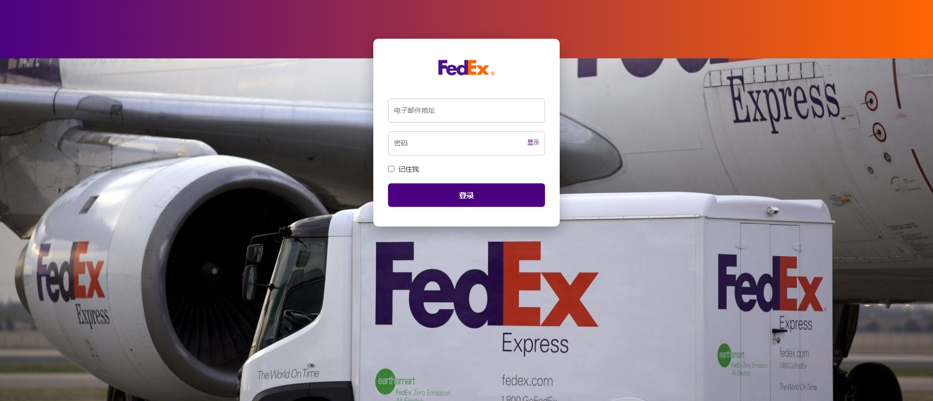 Forensic screenshot of ffd.aduaexpressperu.com showing the phishing page layout