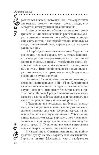2011-RUS-25