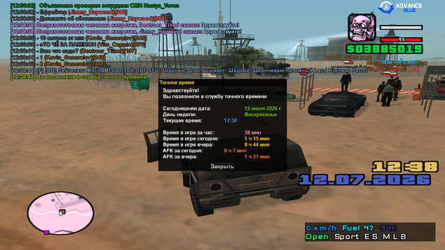 sa mp 479.png