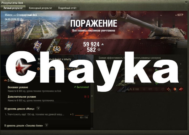 Снимок экрана (1061)