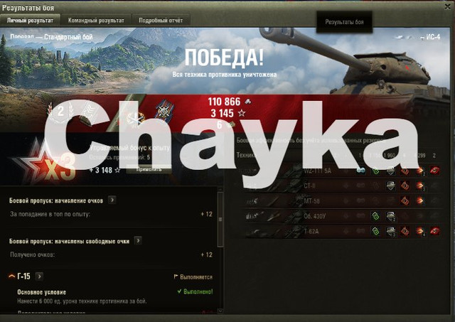 Снимок экрана (1284).jpg