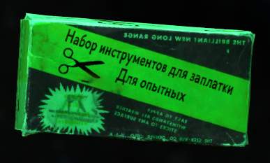 набор модельера для опытных.png