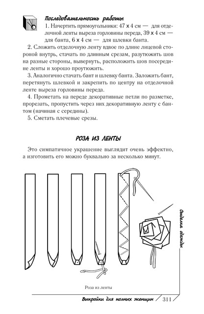 2011-312