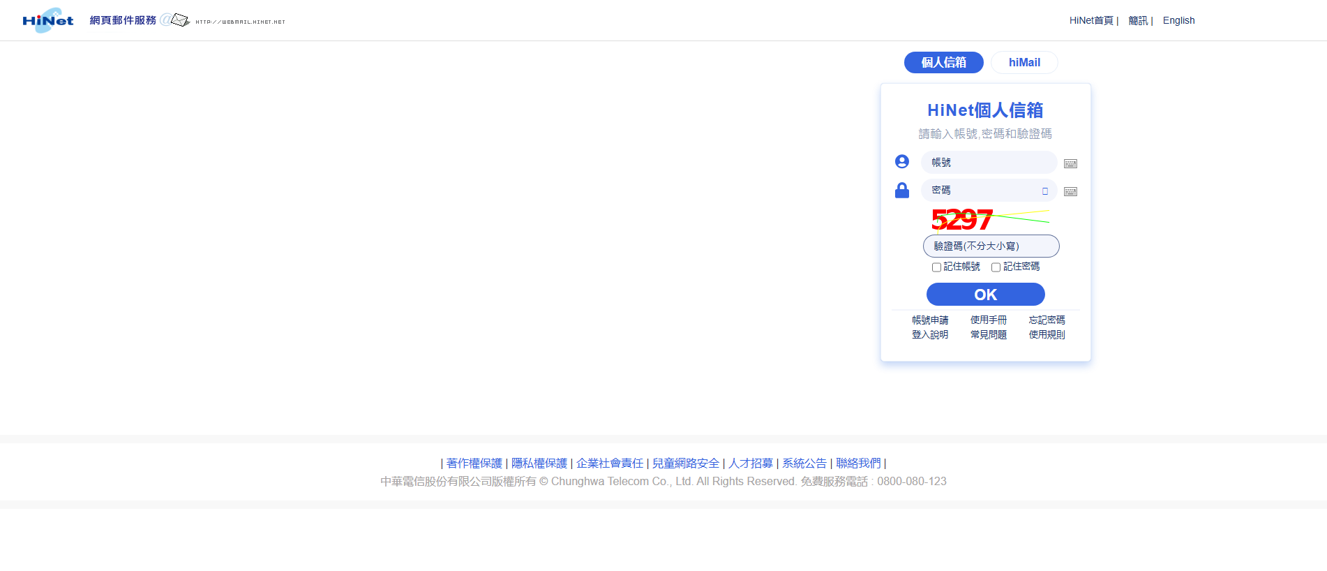 Forensic screenshot of wh1542972.ispot.cc showing the phishing page layout
