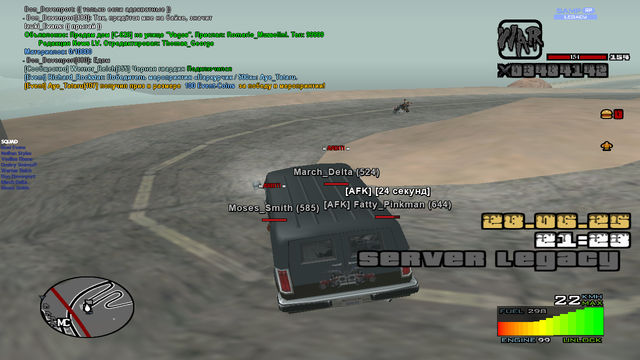 sa-mp-163.png