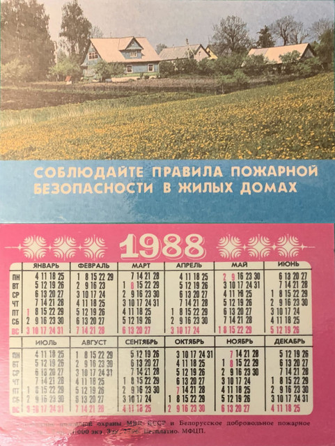 2798