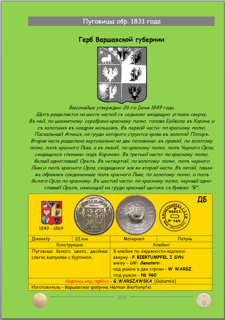 https://i.ibb.co/ZpxQTR2X/359.png