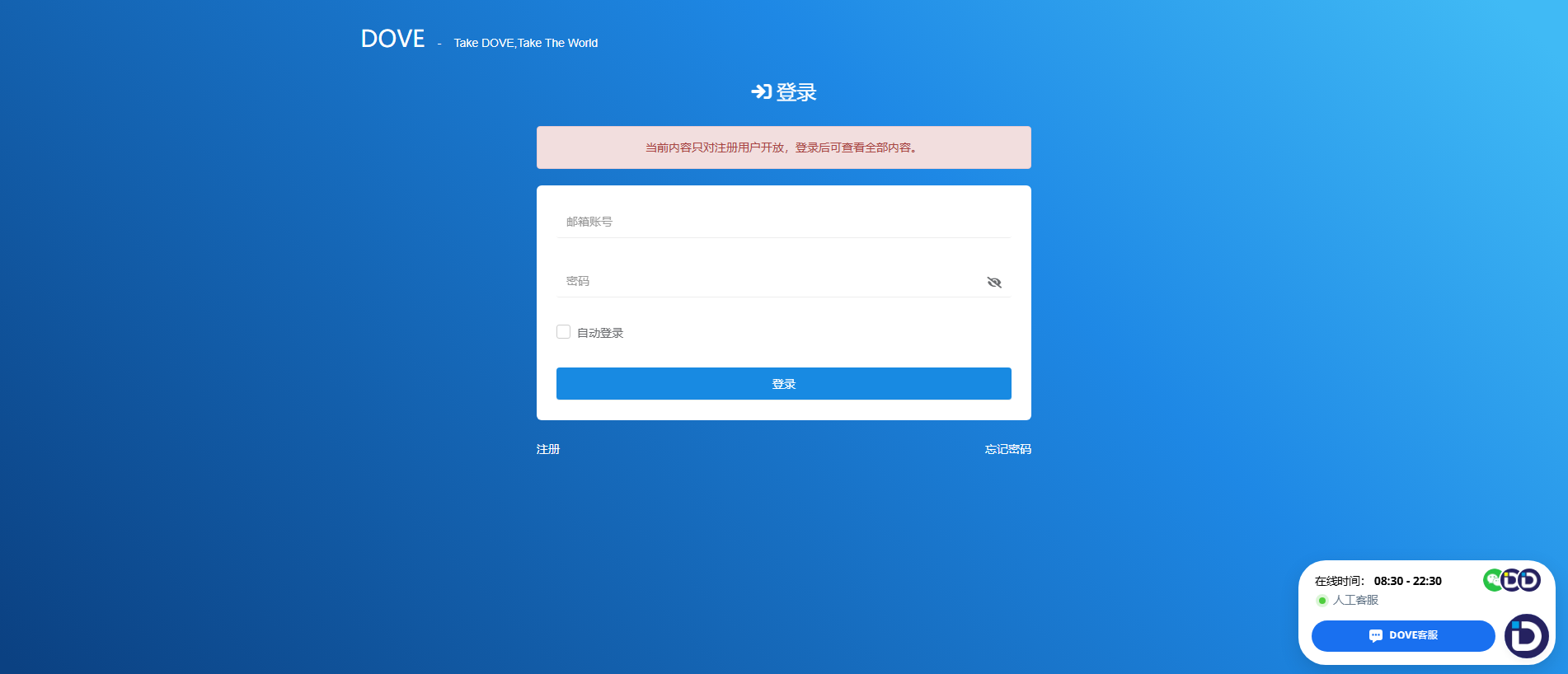 Forensic screenshot of [REDACTED] showing the phishing page layout