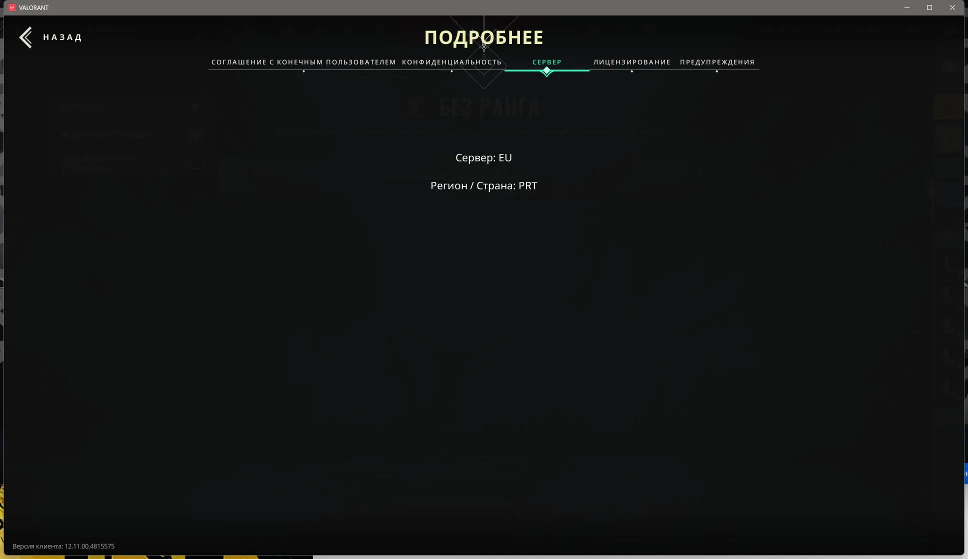 ScreenShot_20260623002648