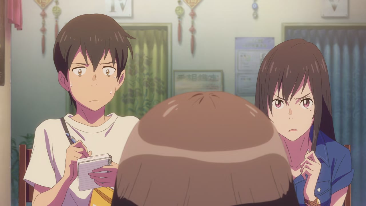 Weathering with You Screenshot