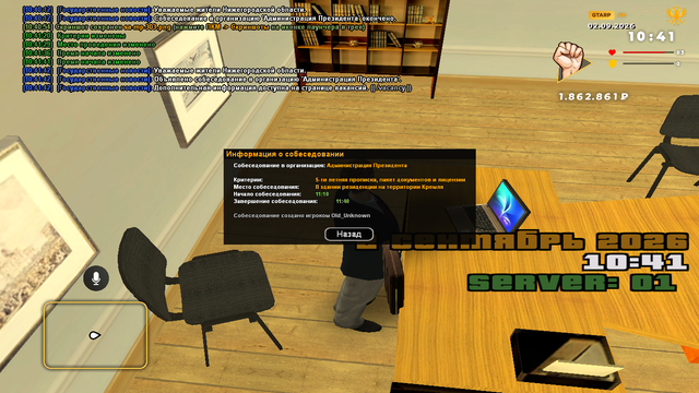 sa mp 304.png