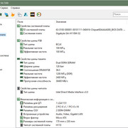 IPB Image
