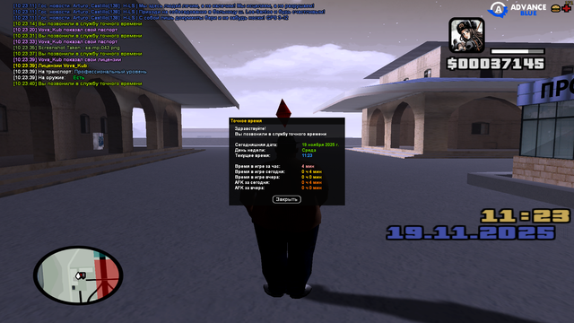 sa-mp-044.png