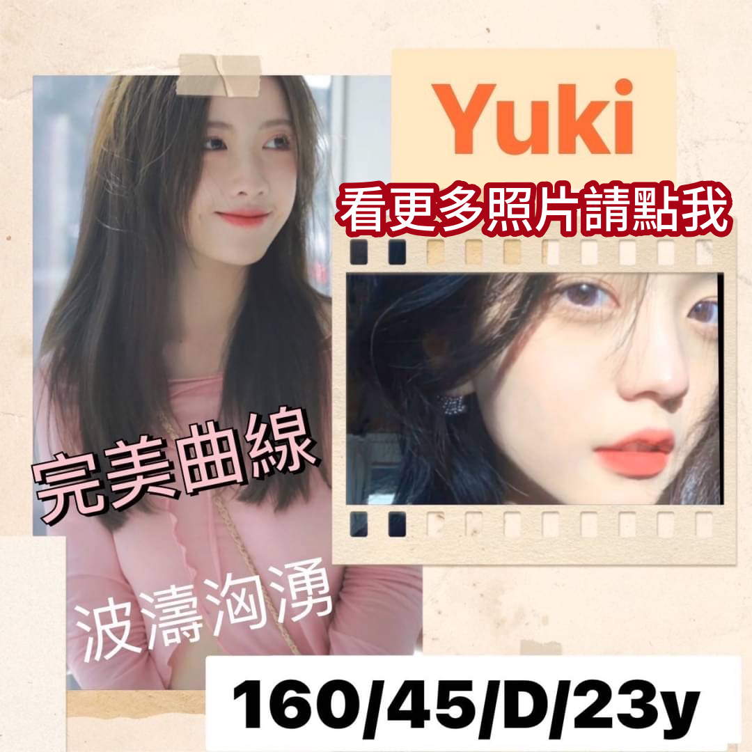 台南約炮