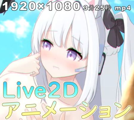 ブルアカ Live2Dアニメーション – ミヤコ [RJ426871]