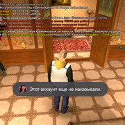 Screenshot 20260907 180933 RODINA ONLINE