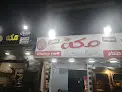 مشويات مكة