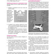 Page-00105